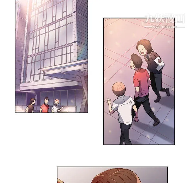 由莉的秘密 第48话 第43页