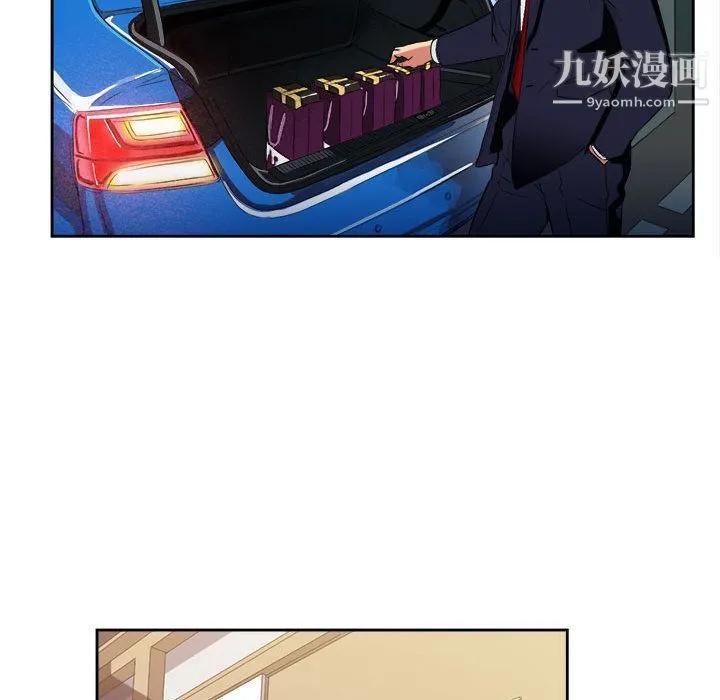 由莉的秘密 第26话 第61页