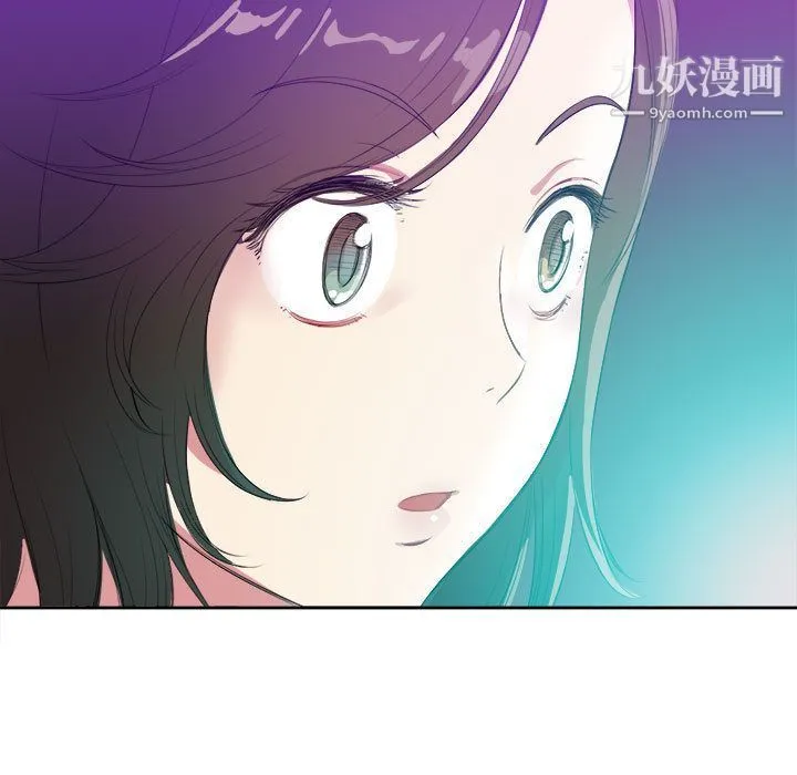 由莉的秘密 第26话 第12页