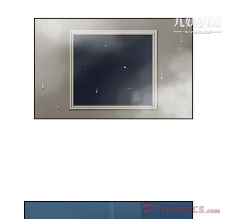 由莉的秘密 第26话 第35页