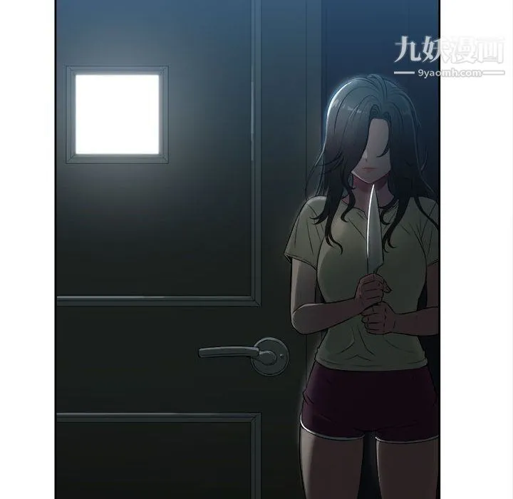 由莉的秘密 第26话 第36页