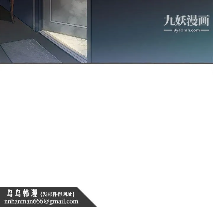 由莉的秘密 第26话 第44页