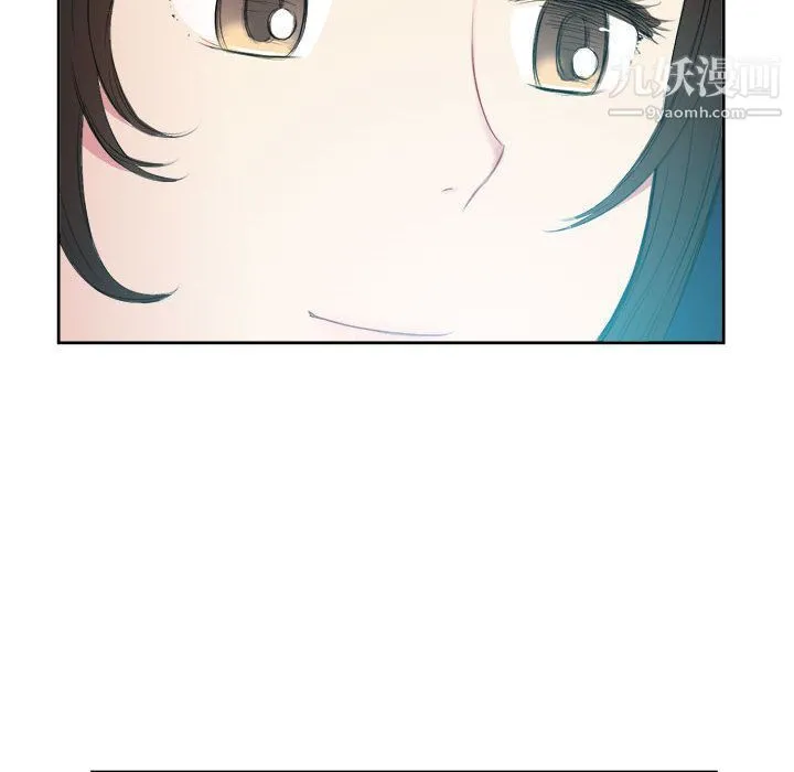 由莉的秘密 第26话 第9页