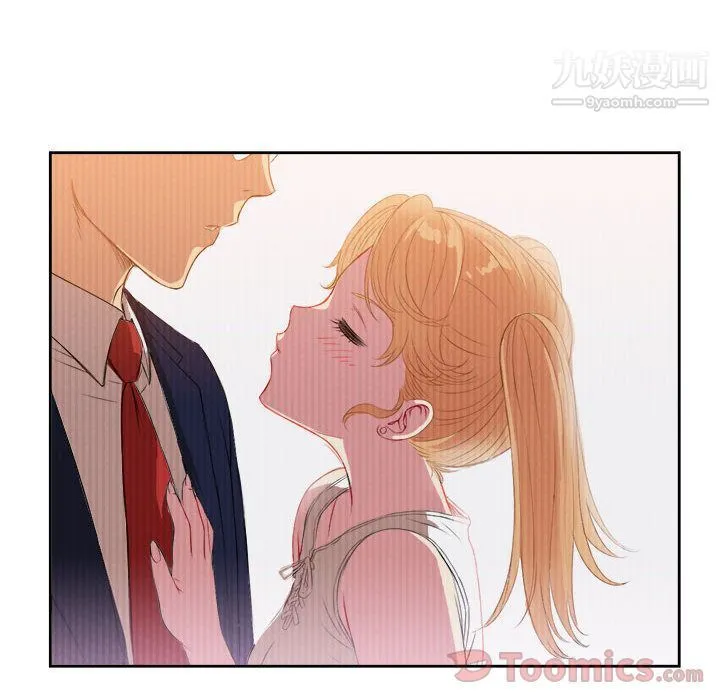 由莉的秘密 第26话 第13页