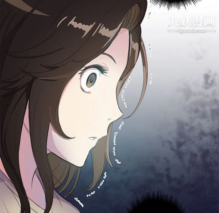 由莉的秘密 第26话 第21页