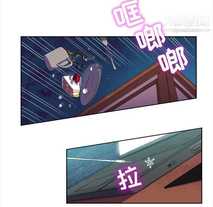由莉的秘密 第26话 第26页