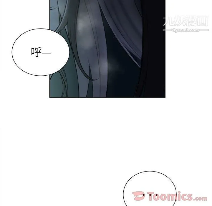 由莉的秘密 第26话 第51页