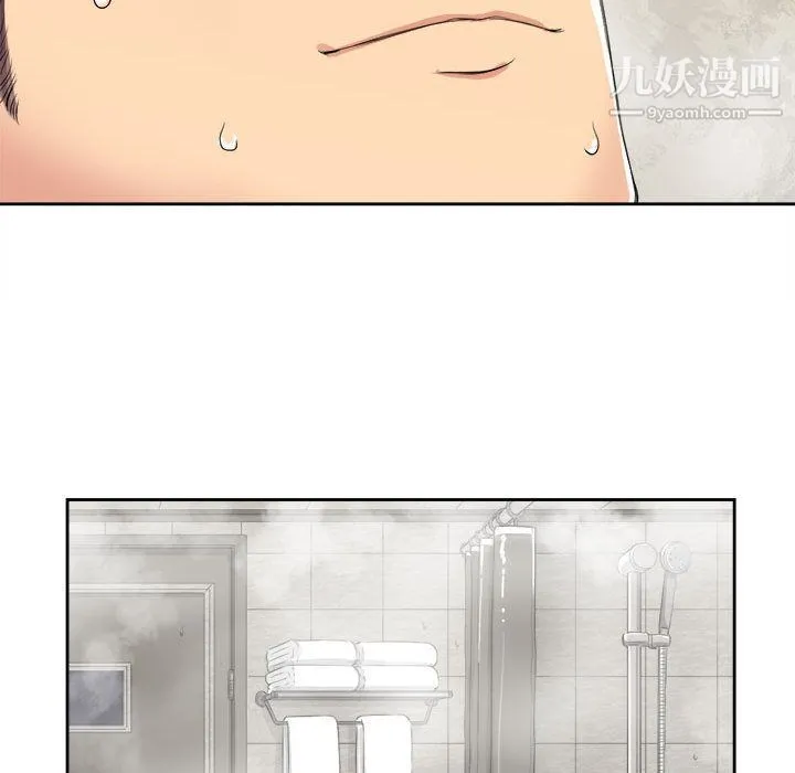由莉的秘密 第26话 第33页
