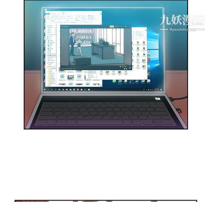 由莉的秘密 第26话 第10页