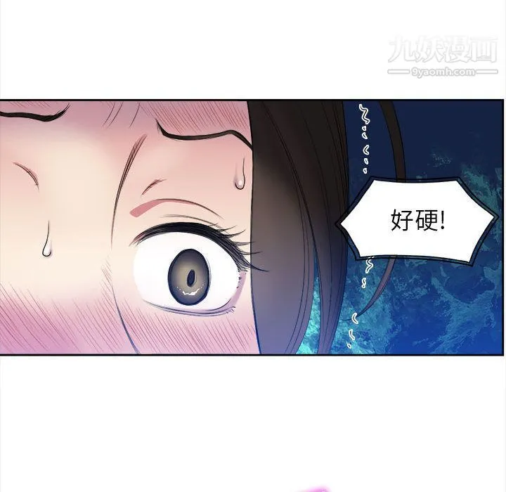 由莉的秘密 第26话 第25页