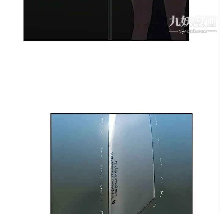由莉的秘密 第26话 第37页