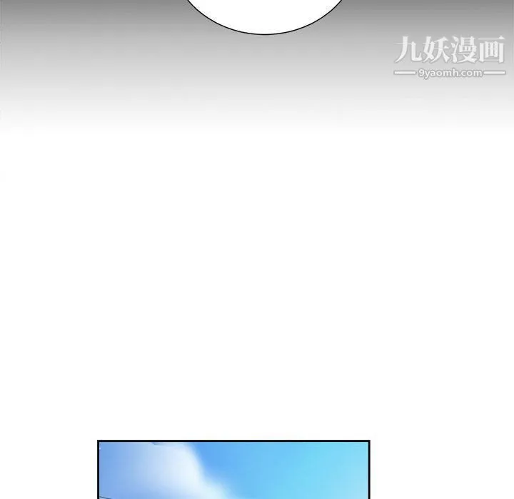 由莉的秘密 第26话 第55页