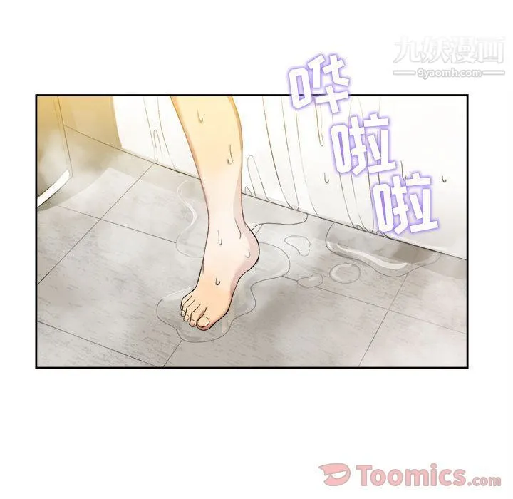 由莉的秘密 第26话 第40页