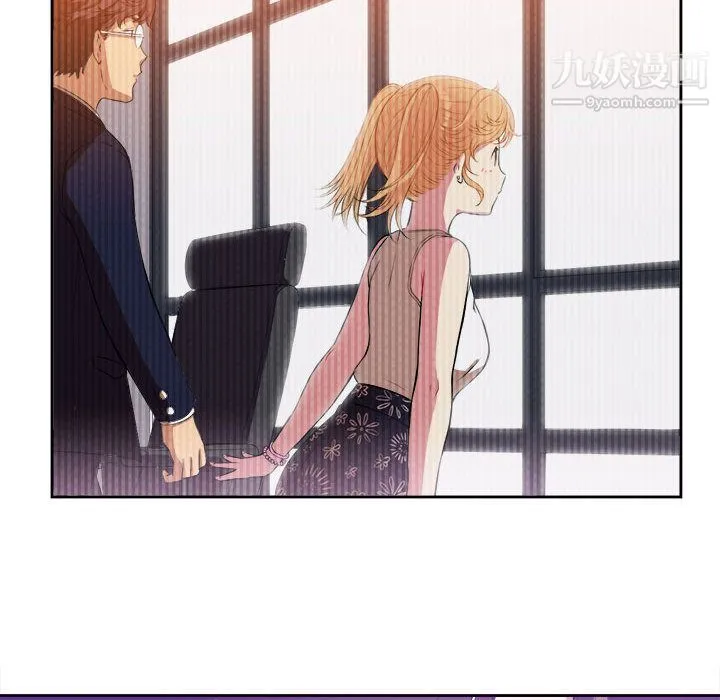 由莉的秘密 第26话 第11页