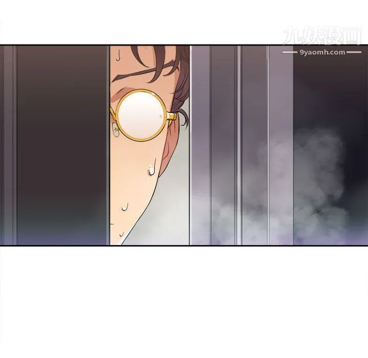 由莉的秘密 第26话 第42页
