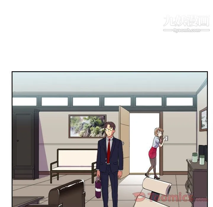 由莉的秘密 第26话 第68页