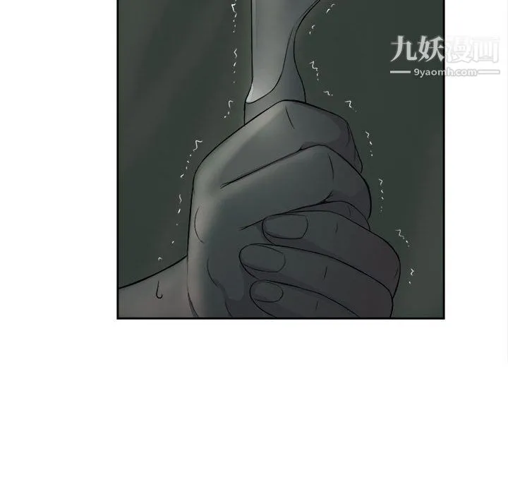 由莉的秘密 第26话 第38页