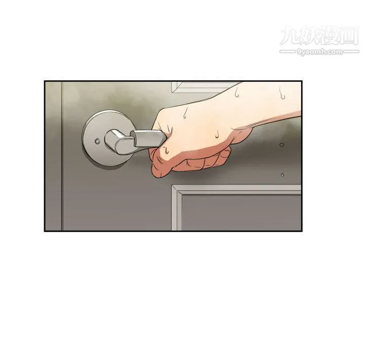 由莉的秘密 第26话 第41页
