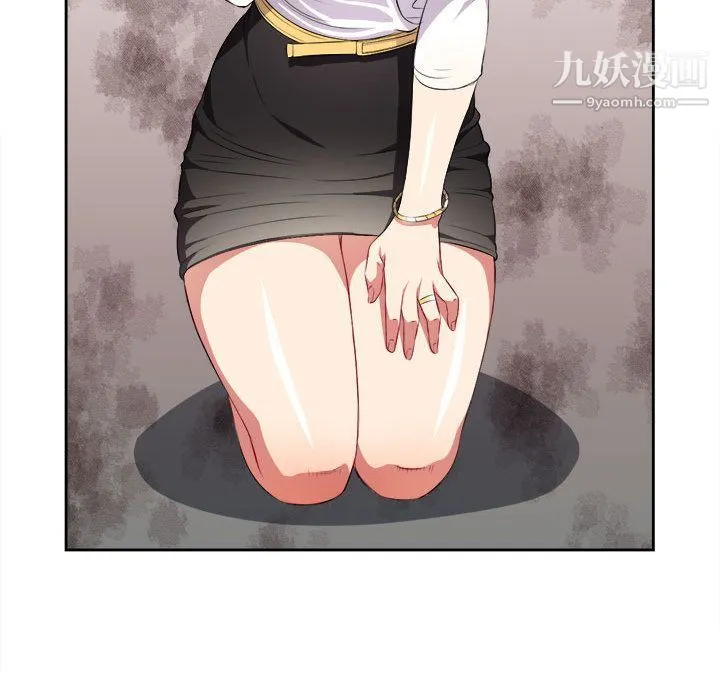 由莉的秘密 第29话 第52页