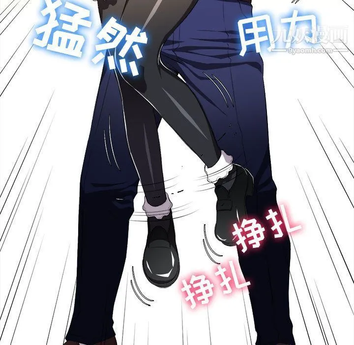 由莉的秘密 第29话 第37页