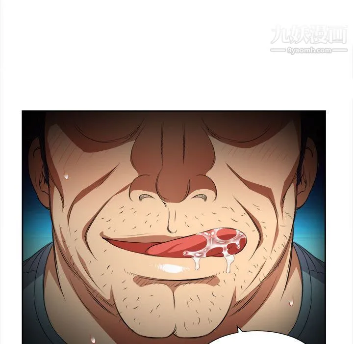 由莉的秘密 第29话 第90页