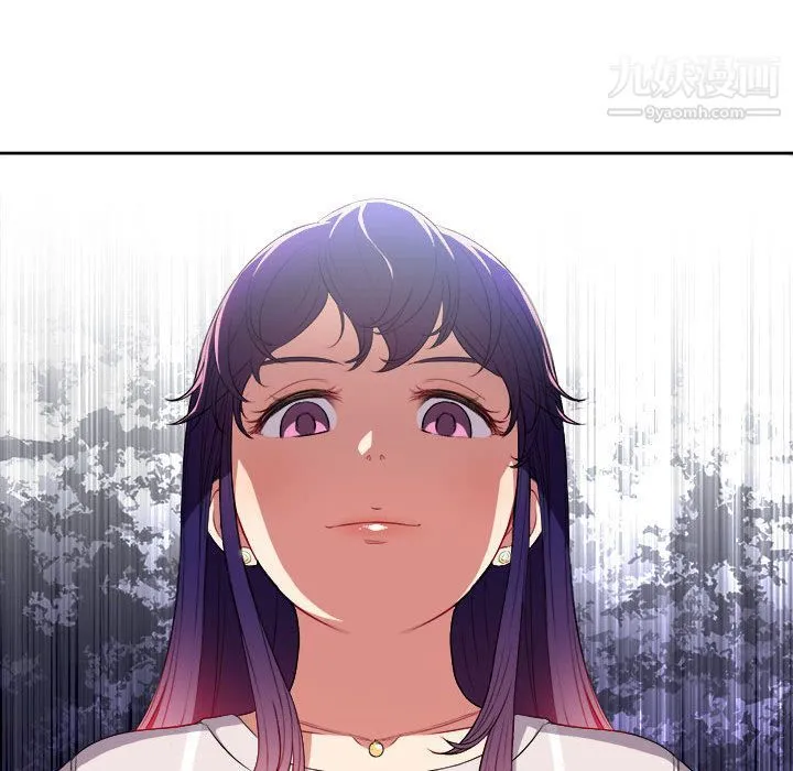 由莉的秘密 第29话 第53页