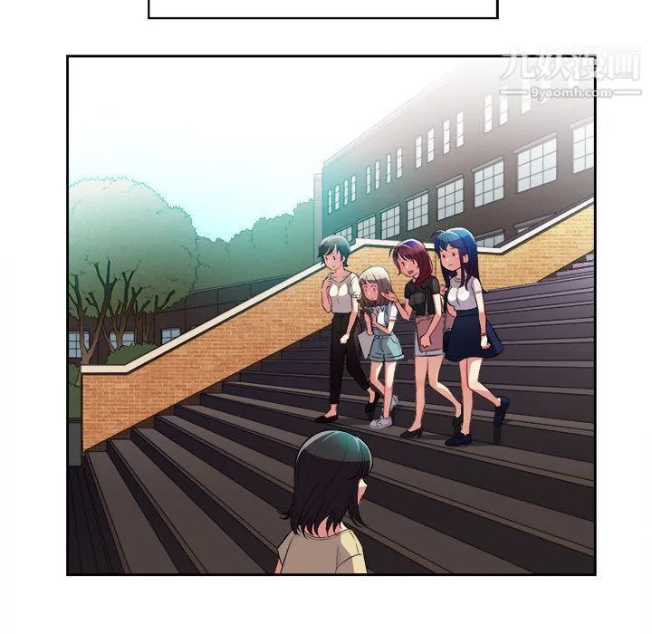 由莉的秘密 第29话 第65页