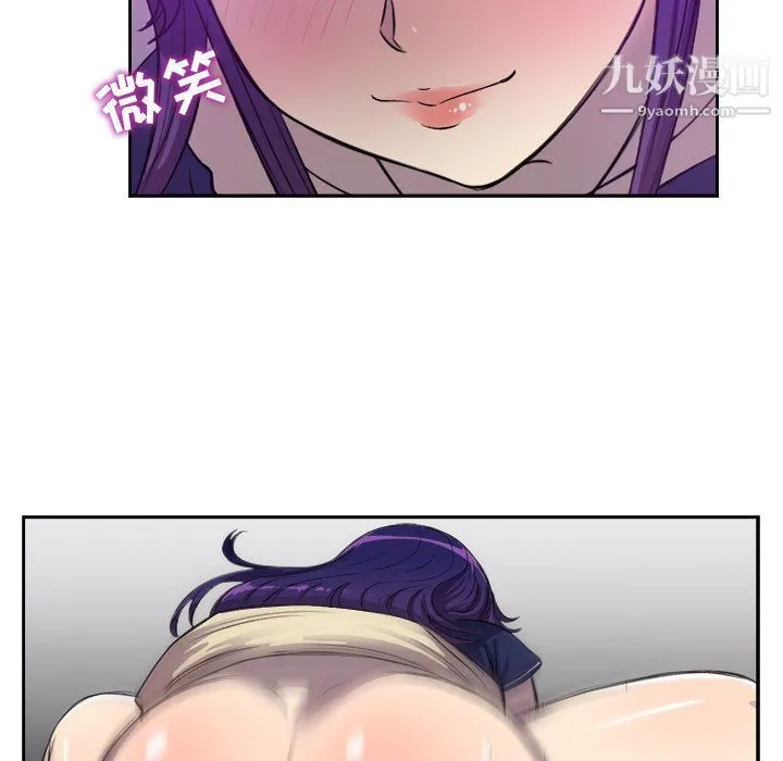 由莉的秘密 第43话 第17页