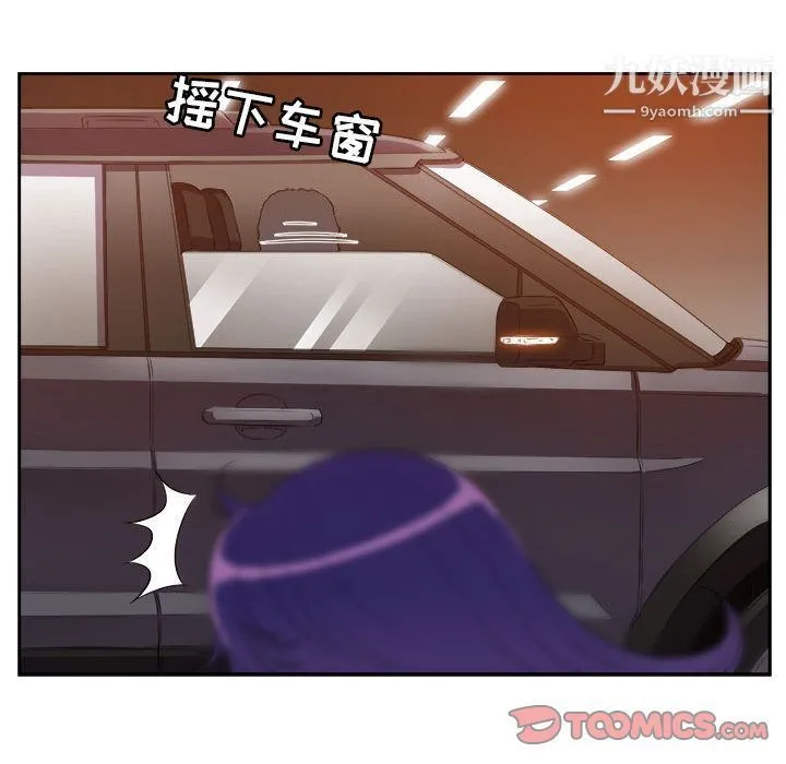 由莉的秘密 第43话 第26页