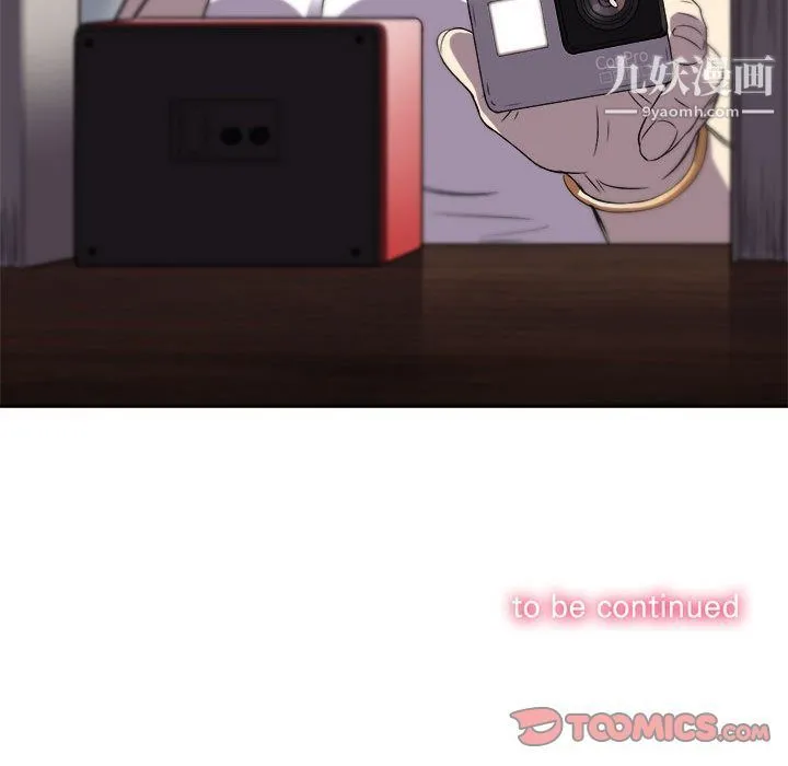 由莉的秘密 第43话 第76页