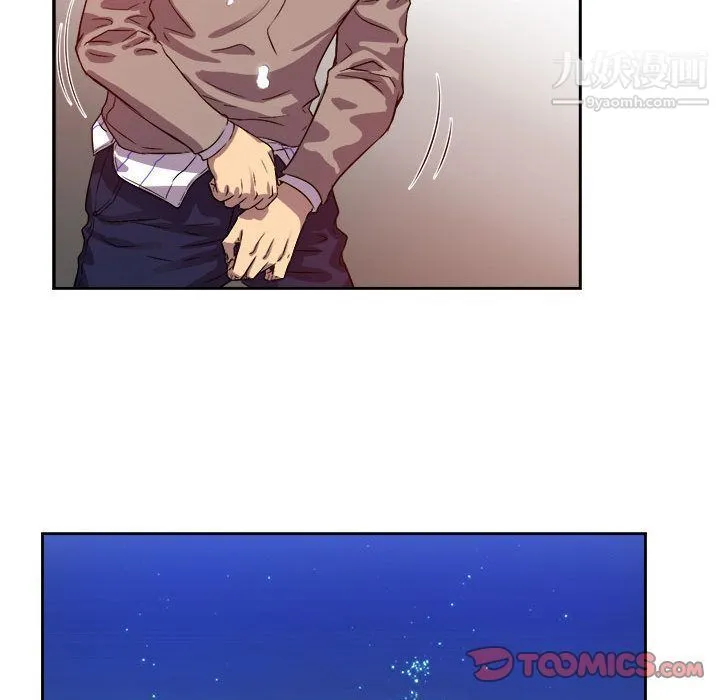 由莉的秘密 第43话 第70页