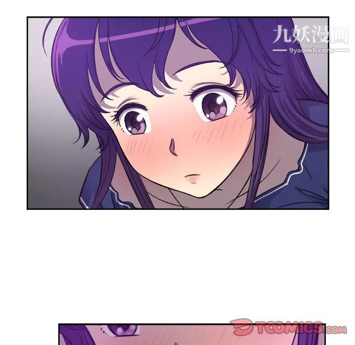 由莉的秘密 第43话 第16页
