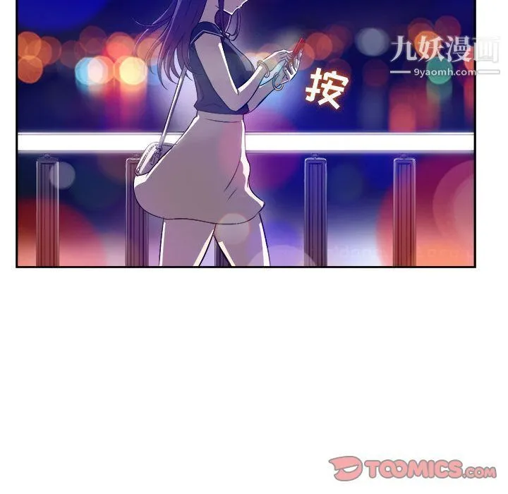 由莉的秘密 第43话 第72页