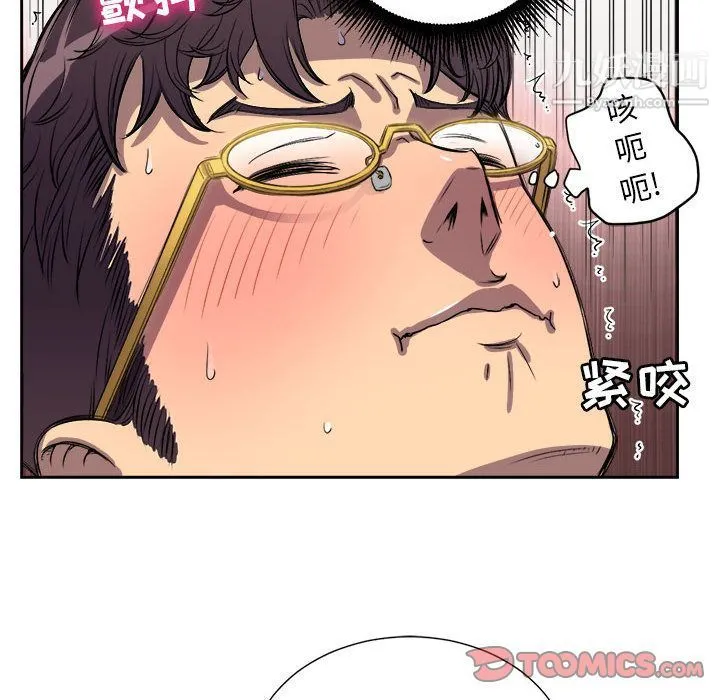 由莉的秘密 第43话 第36页