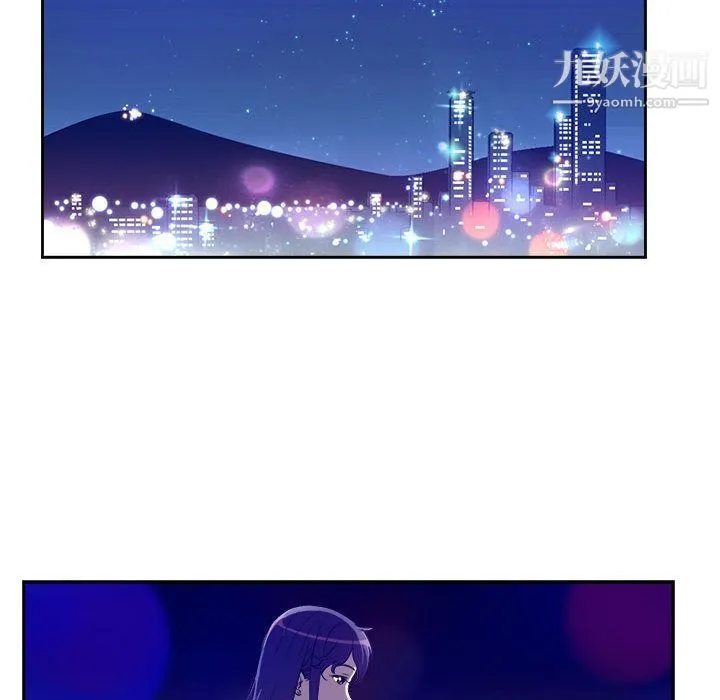 由莉的秘密 第43话 第71页