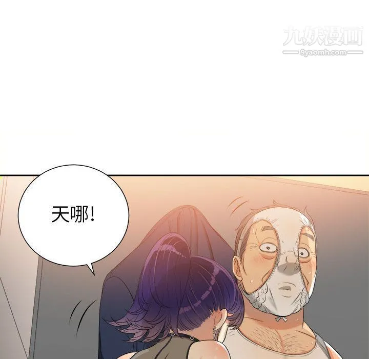由莉的秘密 第12话 第62页