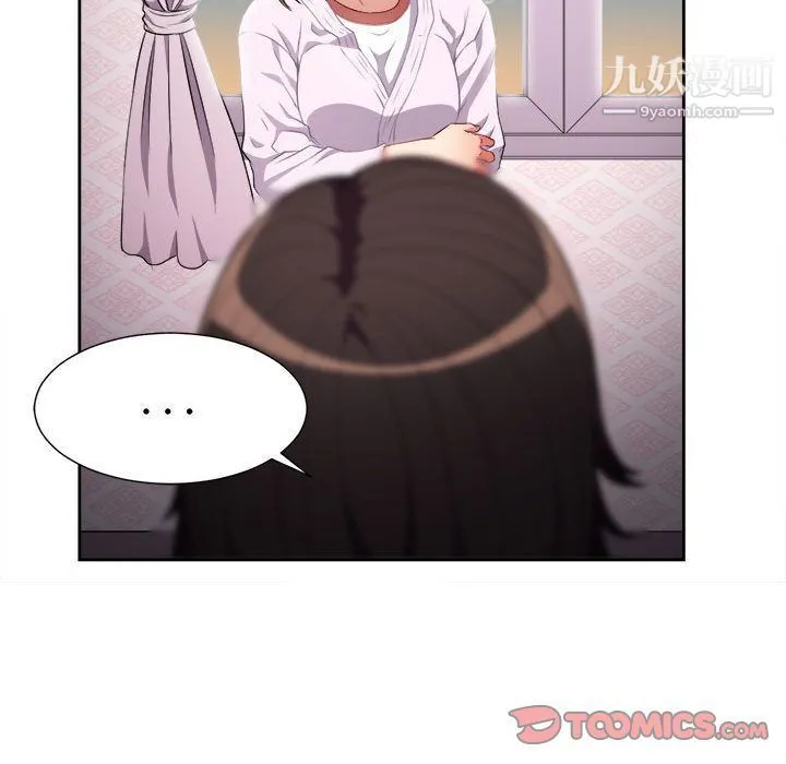 由莉的秘密 第35话 第64页