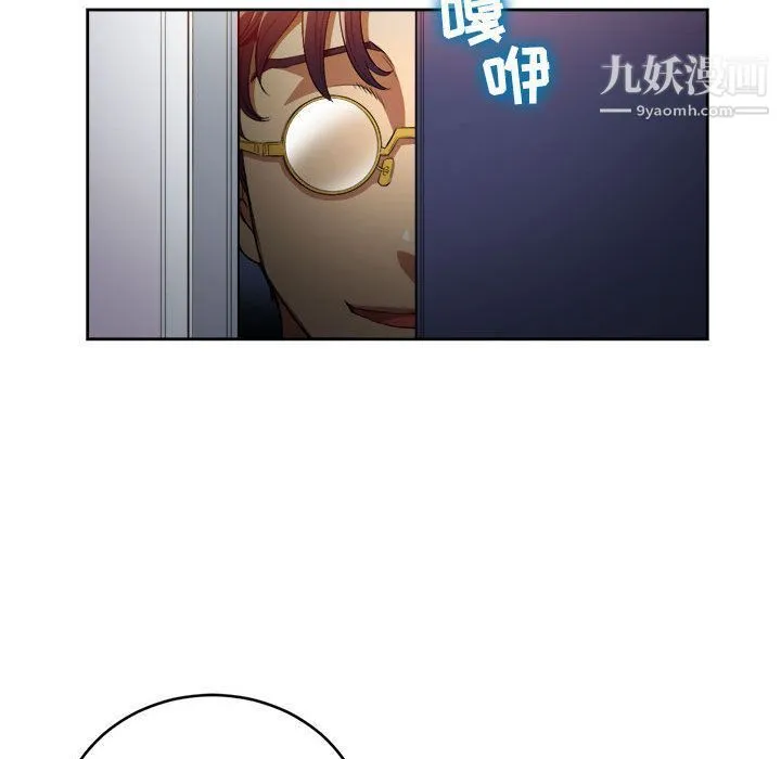 由莉的秘密 第35话 第77页