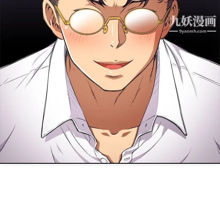 由莉的秘密 第35话 第21页