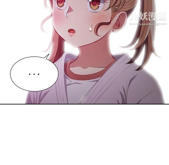 由莉的秘密 第35话 第31页