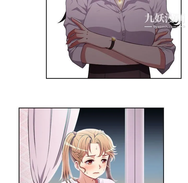 由莉的秘密 第35话 第63页