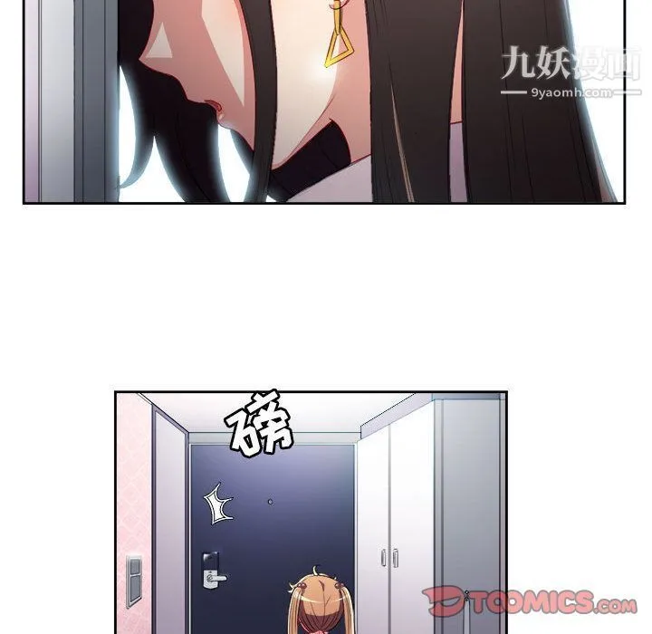 由莉的秘密 第35话 第72页