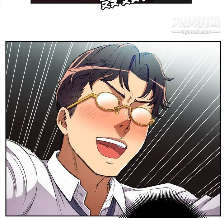 由莉的秘密 第35话 第59页