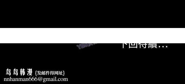 地表最后的男人 第14章 第122页