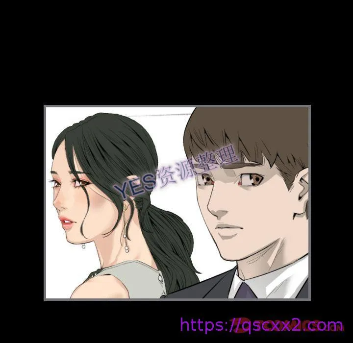 地表最后的男人 第14章 第9页