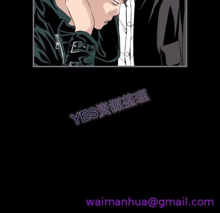 地表最后的男人 第14章 第29页