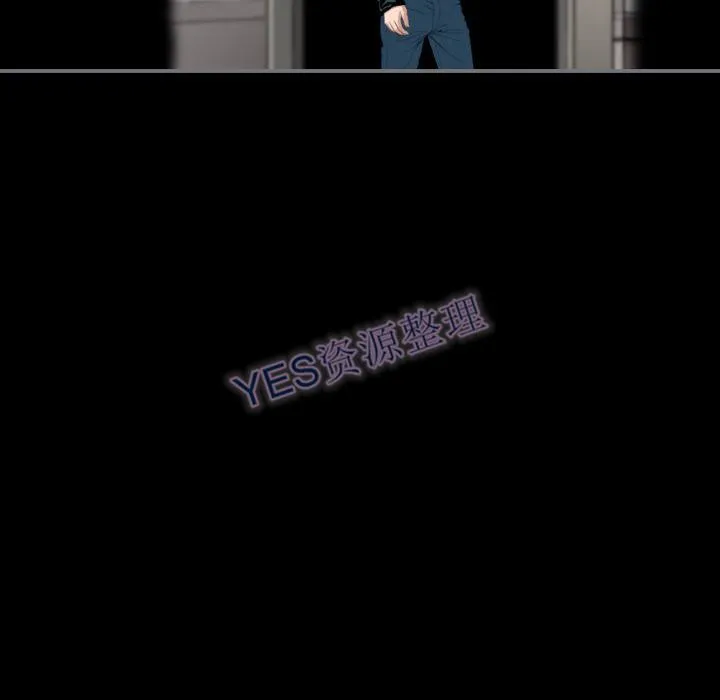 地表最后的男人 第14章 第8页