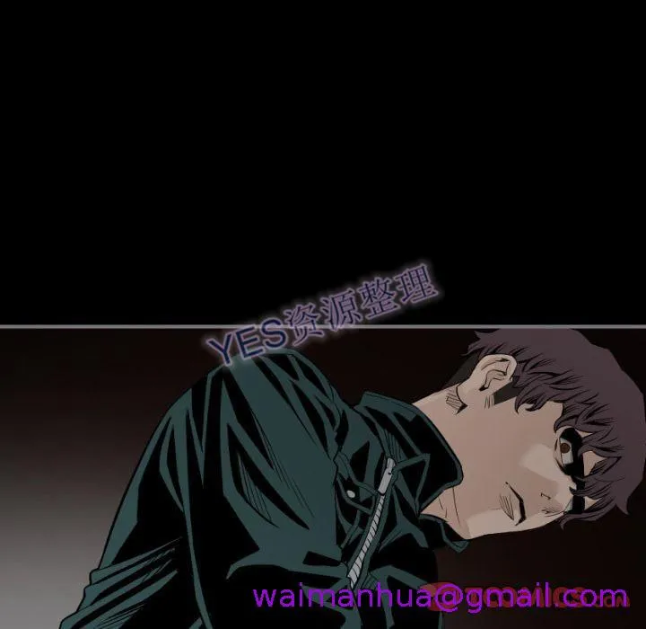 地表最后的男人 第14章 第45页