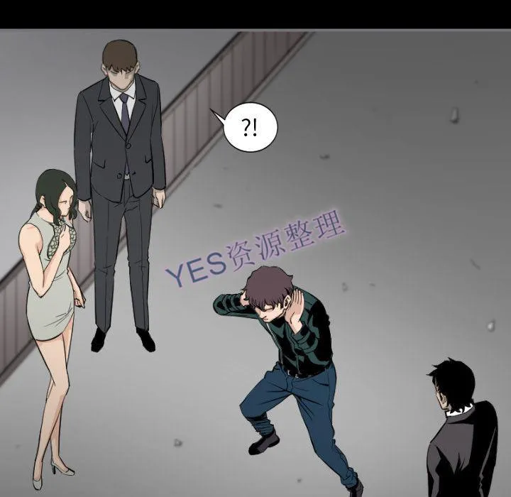 地表最后的男人 第14章 第26页