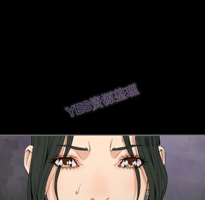 地表最后的男人 第14章 第59页